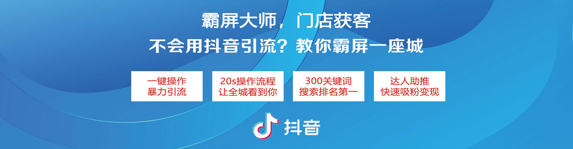 范县百度信息流