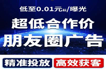 百度竞价开户全流程，让你轻松上手广告投放